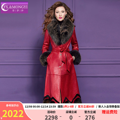 菲梦伊真狐狸毛领皮毛一体皮草外套女冬季高品质加厚中长皮衣大衣