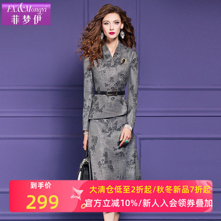 菲梦伊印花西装 复古高端别致设计感收腰假两件职业裙 连衣裙女秋季