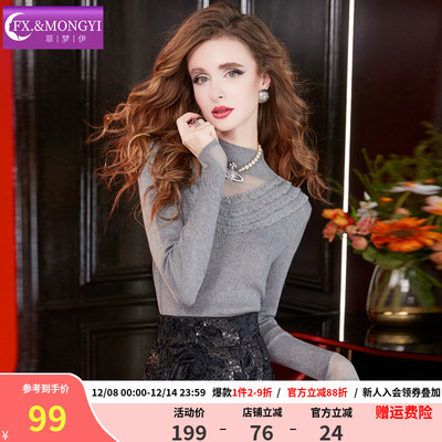 菲梦伊半高领打底针织衫女冬季设计感时髦钉珠显瘦毛衣小个子上衣