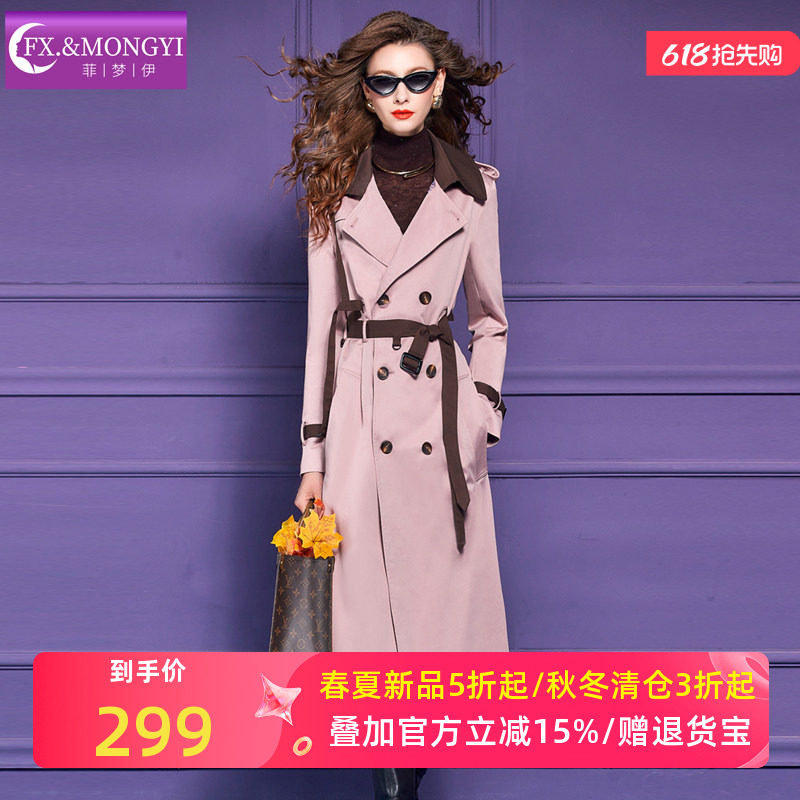 菲梦伊西装领棉质风衣外套女秋季高级感时尚休闲双排扣中长款大衣