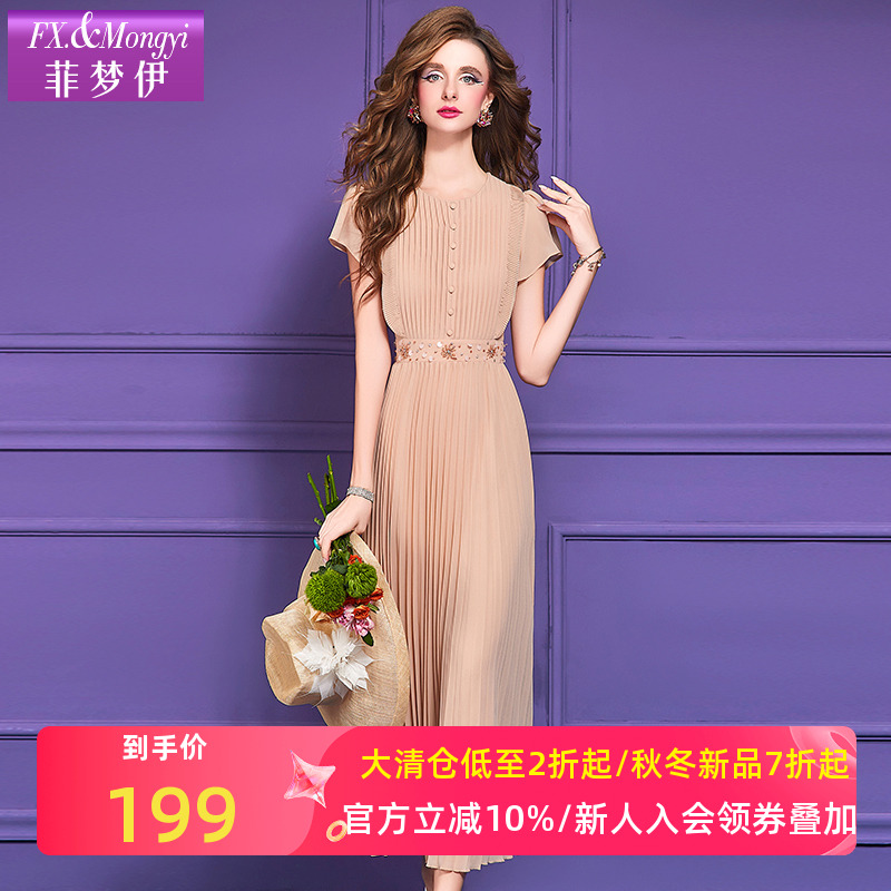 菲梦伊钉珠蓝色连衣裙女夏季飘逸时尚减龄超仙收腰度假百褶长裙子