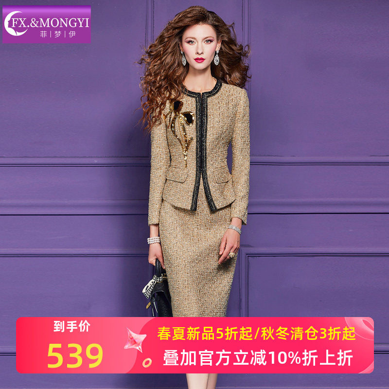 菲梦伊原创含羊毛小香风套装女冬季名媛亮片修身毛呢外套包臀半裙