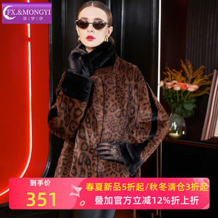 菲梦伊豹纹印花仿皮草外套女冬季 翻领加厚高级感复古小个子短上衣