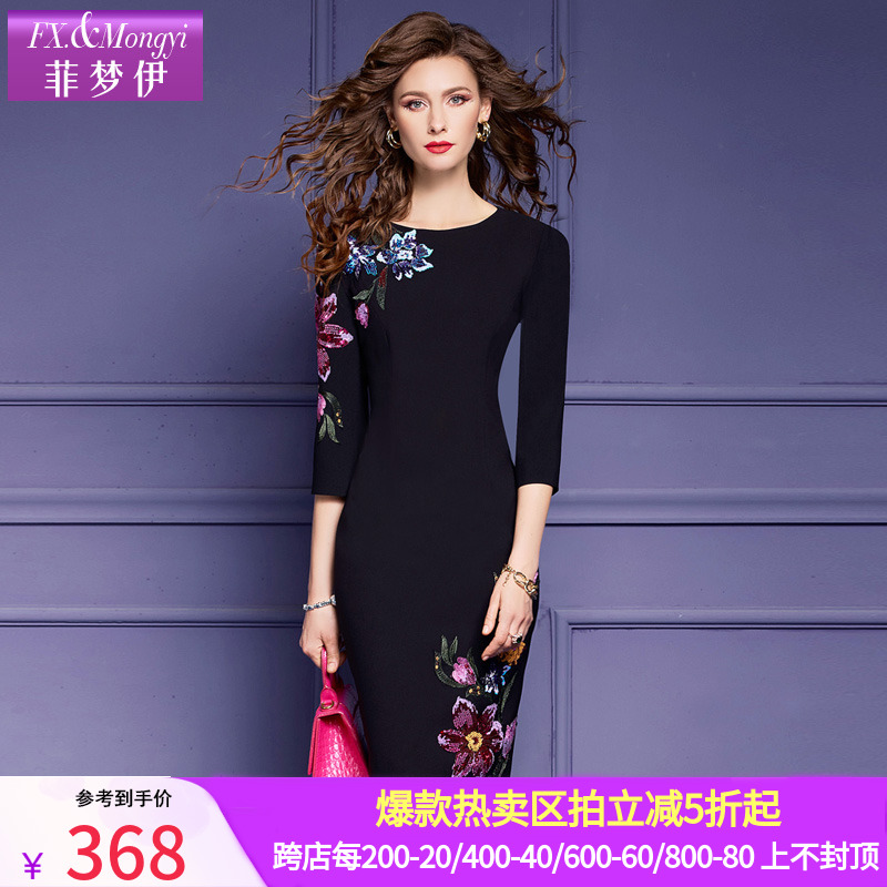 菲梦伊黑色绣花钉珠连衣裙女秋季新款高级感气质显瘦修身包臀裙子