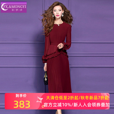 菲梦伊荷叶边红色连衣裙女长袖冬季轻熟设计感收腰中长款百褶裙子