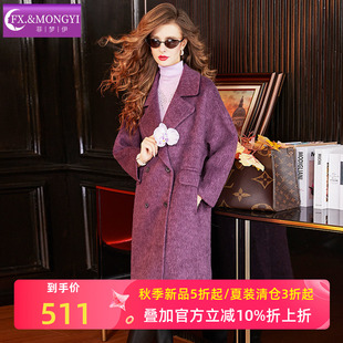 菲梦伊紫色羊毛驼绒大衣女冬季加厚双排扣中长款西装毛呢外套