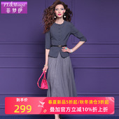 简约气质收腰上衣配网纱半身裙两件套 女秋季 菲梦伊高级感时尚 套装