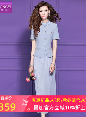 菲梦伊小香风蓝色连衣裙女短袖夏季高端气质名媛淑女优雅A字裙子