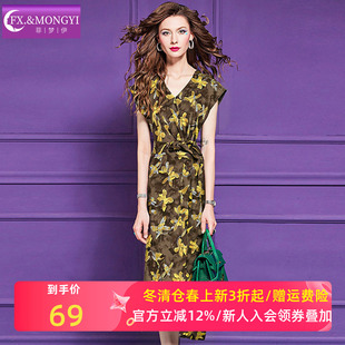 菲梦伊印花连衣裙女秋季新款法式复古轻熟收腰气质女神范中长裙子