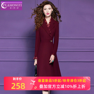 菲梦伊红色西装连衣裙女冬季高级感商务气质收腰中长款职业大摆裙