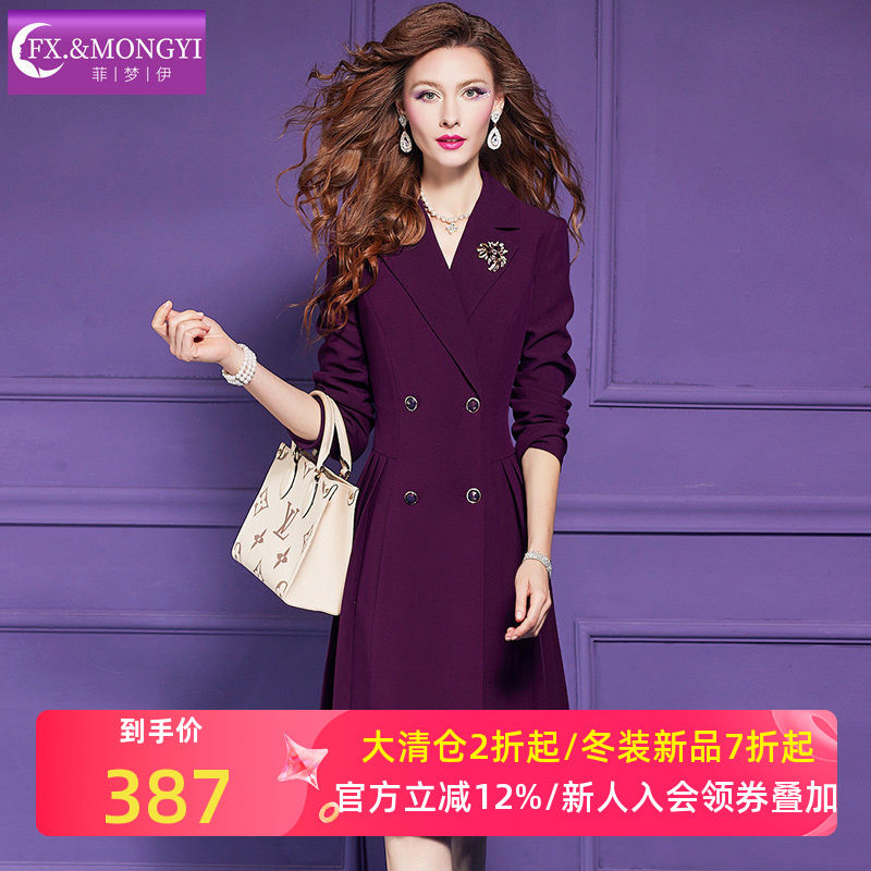 菲梦伊原创西装连衣裙女秋季新款法式简约时尚修身双排扣A字裙子,女装/女士精品,连衣裙,淘宝优惠券,粉丝福利购,淘宝优惠卷