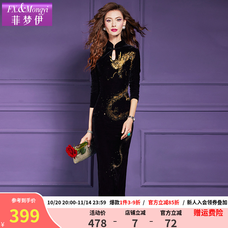 菲梦伊钉珠亮片黑色金丝绒连衣裙女秋装国风复古盘扣改良旗袍裙子