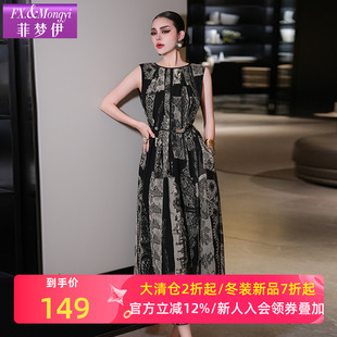 菲梦伊印花黑色背心连衣裙女无袖 高贵优雅轻奢收腰礼服长裙子 夏装
