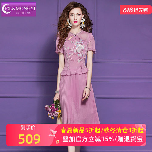 菲梦伊新中式绝美时尚套装女夏季荷叶边贴花衬衫上衣压褶A字半裙