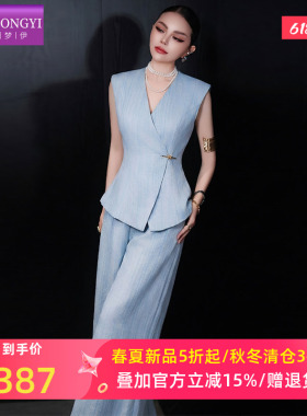菲梦伊蓝色西装套装女夏季设计感气质通勤修身V领上衣职业阔腿裤