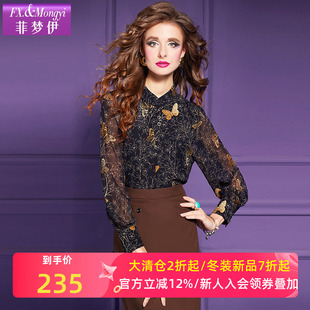 菲梦伊印花黑色衬衫女长袖冬季法式复古高端设计感时尚洋气上衣潮