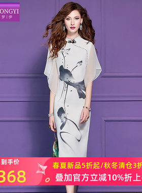 菲梦伊水墨画印花新中式连衣裙女夏季国风高端年轻款立领旗袍裙子