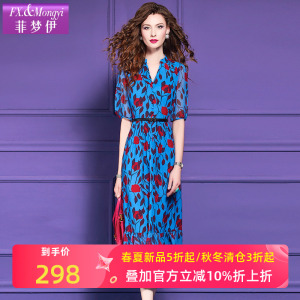 菲梦伊印花蓝色衬衫连衣裙女短袖夏装高级感时尚减龄收腰度假裙子