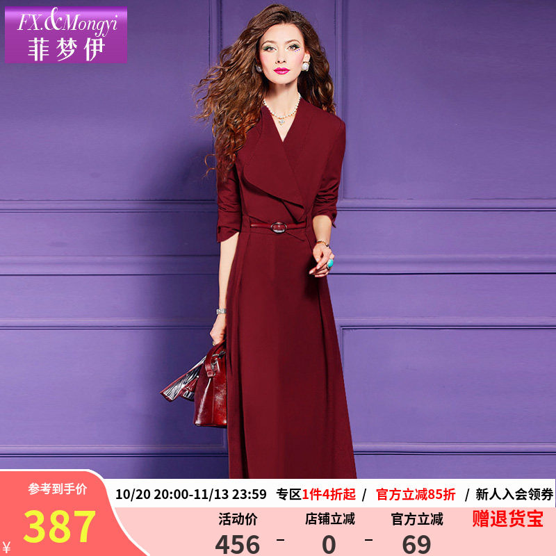 菲梦伊红色连衣裙女秋季新款翻领高级感时尚气质收腰阔太太中长裙