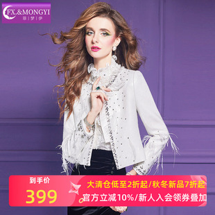 菲梦伊流苏边白色西装 重工烫钻小香风轻奢百搭气质上衣 外套女秋季