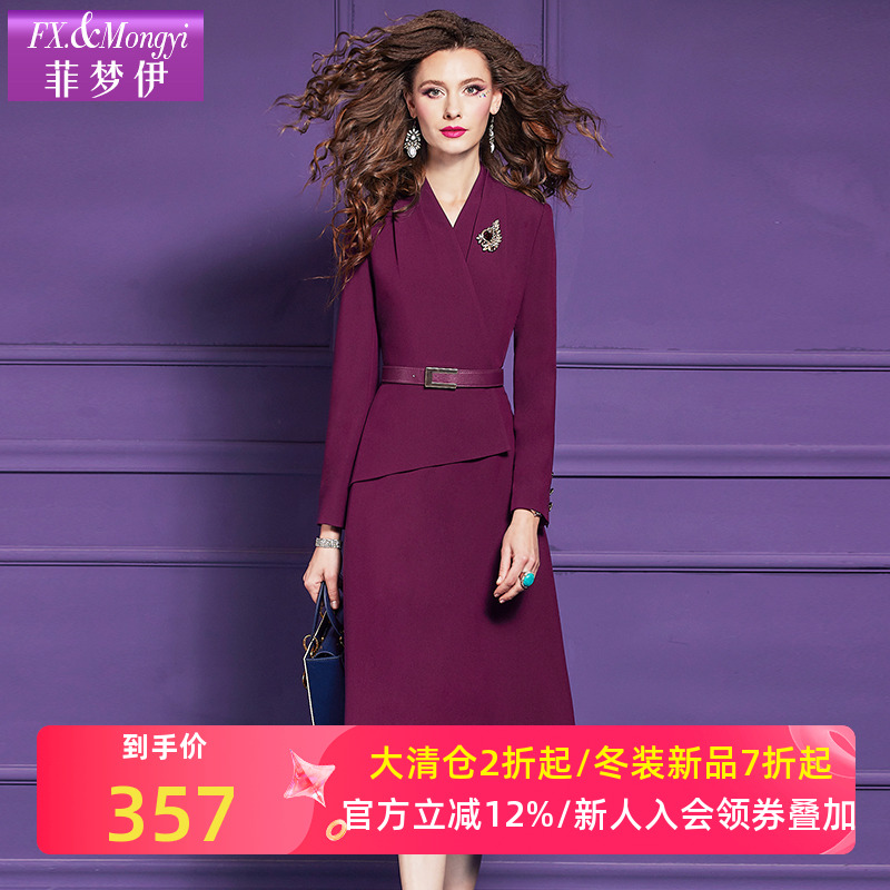 菲梦伊紫色西装连衣裙女秋季新款干练通勤时尚简约修身气质中长裙