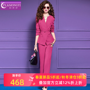 优雅端庄收腰西服上衣OL职业裤 女秋季 两件套 套装 菲梦伊玫红色西装