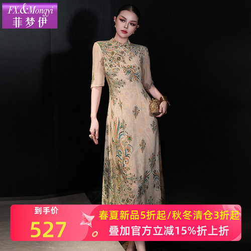 菲梦伊100桑蚕丝印花新中式国风连衣裙女夏装高品质真丝旗袍裙子