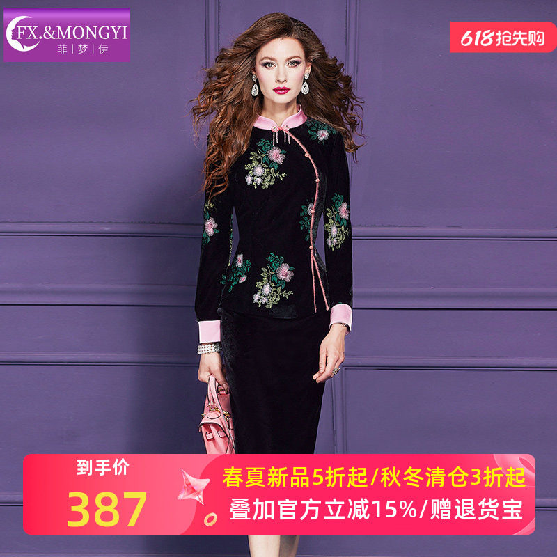 菲梦伊原创绣花新中式丝绒套装女冬季国风盘扣唐装上衣包臀半身裙