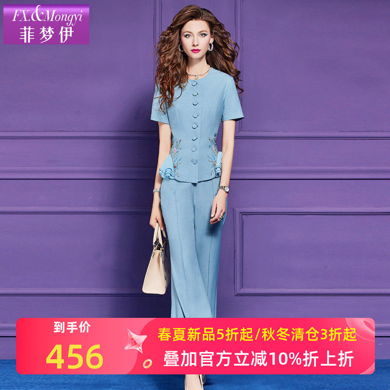 菲梦伊蓝色高级感时尚套装女夏季荷叶边绣花气质上衣微喇裤职业装