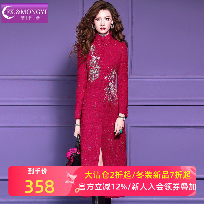 菲梦伊含羊毛亮片钉珠毛呢外套女冬季立领高端加厚中长款呢子大衣,女装/女士精品,毛呢外套,淘宝优惠券,粉丝福利购,淘宝优惠卷