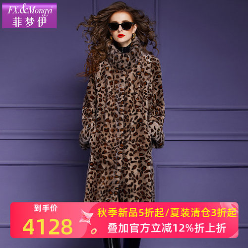 菲梦伊新款时尚气质外套