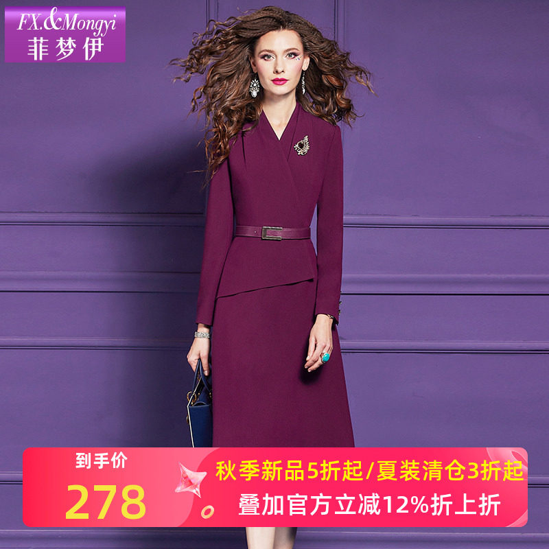 菲梦伊紫色西装连衣裙女秋季新款干练通勤时尚简约修身气质中长裙