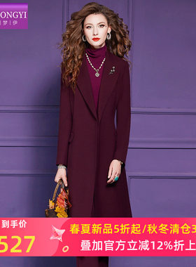 菲梦伊西装领毛呢外套女秋冬季立体版商务正装气质中长款流行大衣