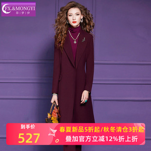 菲梦伊西装领毛呢外套女秋冬季立体版商务正装气质中长款流行大衣