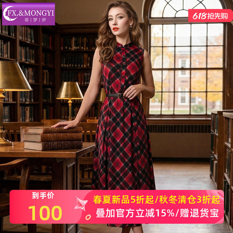 菲梦伊红色格子衬衫连衣裙女夏季复古高腰立领时尚修身气质A字裙
