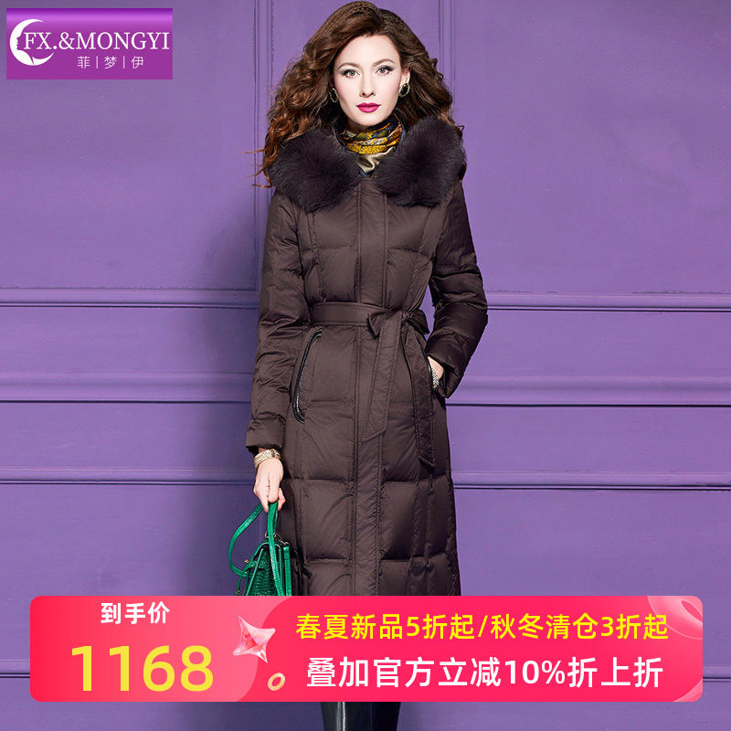 菲梦伊狐狸毛领连帽90白鹅绒羽绒服女冬季加厚收腰大码中长款外套