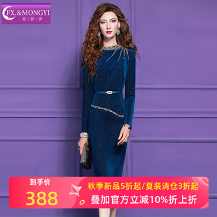 菲梦伊钉珠金丝绒连衣裙女长袖秋装新款复古高级感荷叶边包臀裙子