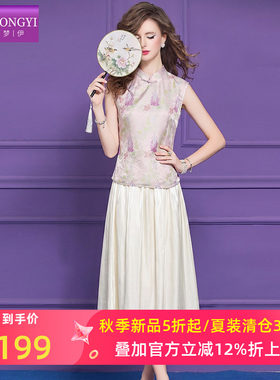 菲梦伊新中式时尚套装女夏季年轻款立领印花唐装衬衫半身裙两件套