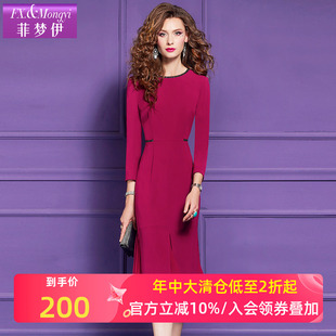 菲夢伊釘珠連衣裙女長袖 名媛優(yōu)雅精致高端氣質(zhì)職業(yè)中長裙 法式 春季