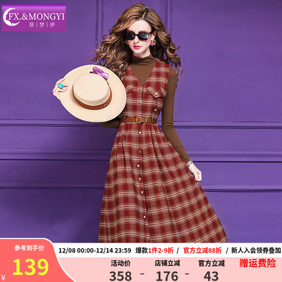 菲梦伊贵气名媛时尚套装女秋季高领打底t恤格子背带连衣裙两件套