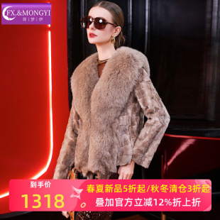 菲梦伊大真毛领水貂毛皮草外套女冬季 高品质贵妇加厚气质妈妈上衣