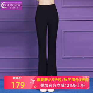裤 马蹄裤 女春季 OL通勤大码 垂感高腰巨显瘦神裤 菲梦伊黑色喇叭西装