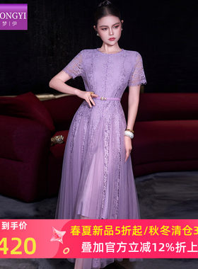 菲梦伊紫色蕾丝网纱连衣裙女短袖夏季独特绝美收腰超仙海边长裙子