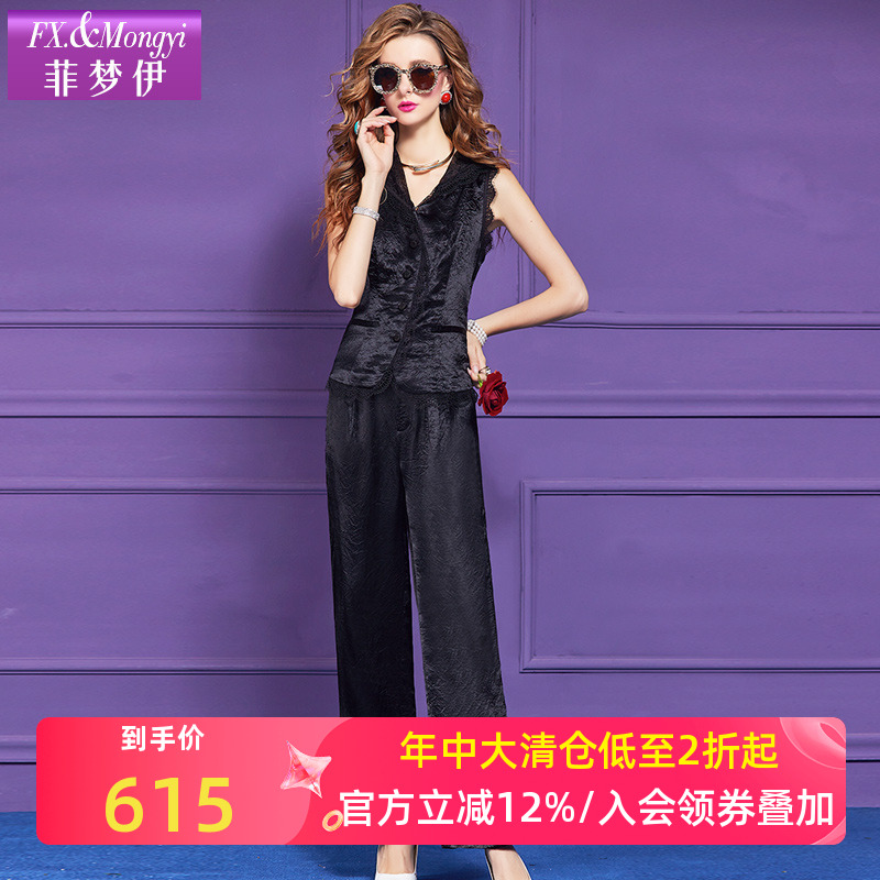 菲梦伊三醋酸黑色阔腿裤套装女夏季轻奢高端时尚V领无袖上衣裤子