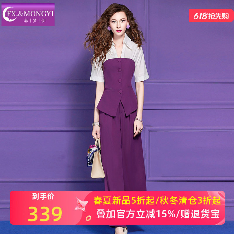 菲梦伊高级感时尚套装女夏季翻领气质衬衫上衣西装阔腿裤子两件太