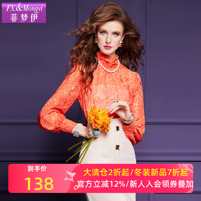 菲梦伊印花设计感衬衫女长袖秋装高级时尚洋气轻薄透视小个子上衣