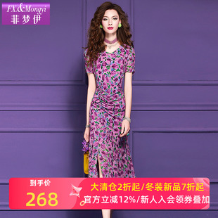 菲梦伊原创印花紫色连衣裙女夏装 高级感轻熟褶皱收腰鱼尾裙子 法式