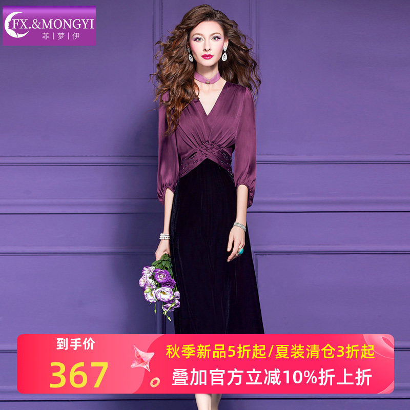 菲梦伊钉珠假两件连衣裙女长袖秋装法式高级感收腰撞色V领中长裙图片