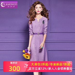 菲梦伊原创紫色含羊毛真丝毛呢连衣裙女秋装复古高端收腰名媛裙子