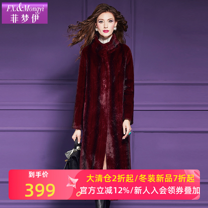 菲梦伊新款气质时尚外套